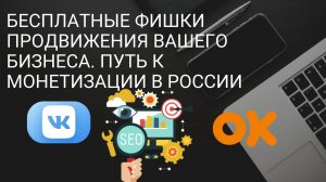 AD Blogger VK Новый заработок групп от 1т.Сколько стоит реклама у известных блогеров/Монетизация