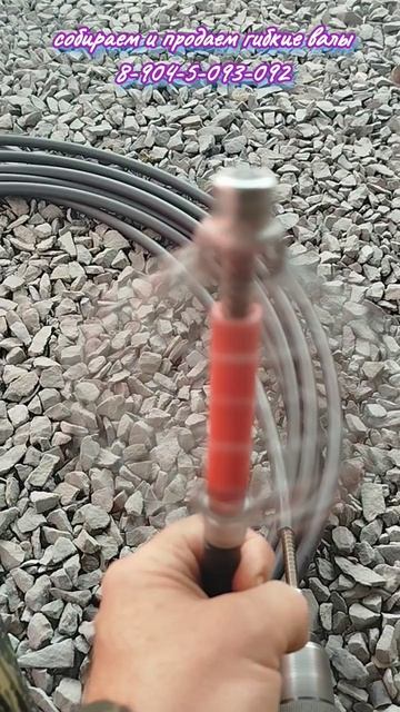 Гибкий вал в Новосибирск