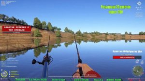 ЕСТЬ ЛИ ФАРМ НА МЕДНОМ И НА АХТУБУ ЗА ПРИКЛЮЧЕНИЯМИ В РУССКОЙ РЫБАЛКЕ 4 СТРИМ