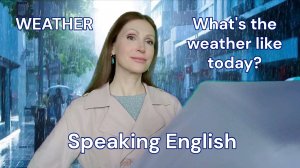 ПОГОДА WEATHER