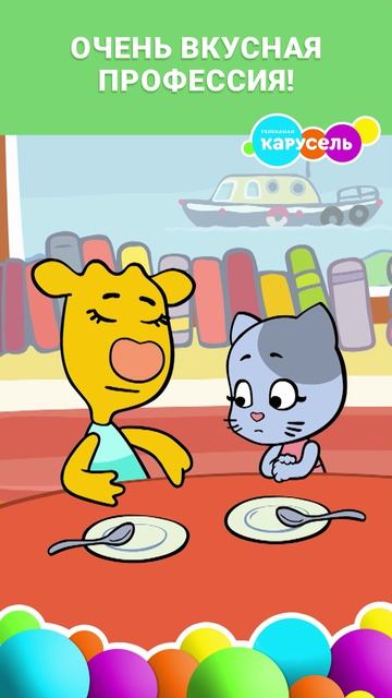 Эти профессионалы пробуют многое: и макароны, и салат, и даже шоколад! 😋