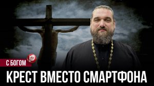 Орудие пыток на груди: этот позорный знак убийц стал главным символом спасения для