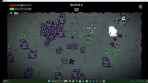 игра братата