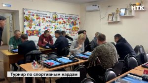 Ветераны и члены семей участников СВО приняли участие в турнире по длинным спортивным нардам