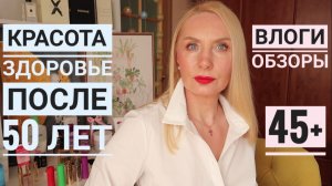 Щедрый МУЖ сделал мне ПОДАРОК ! обо всём,что улучшает мне ЖИЗНЬ ! ТОП средств в уходе  #randewoo