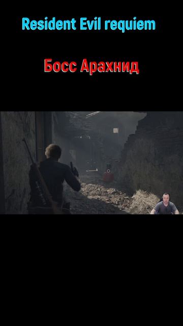 Resident Evil Requiem арахнид #shorts #residentevilrequiem #residentevil #зомби #пауки #большойпаук