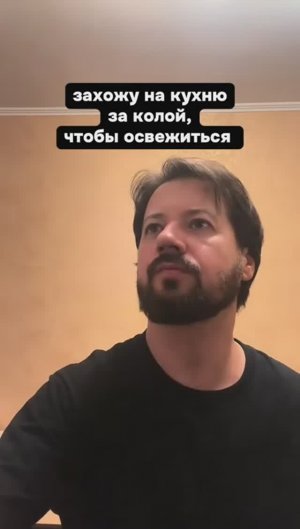 Кока кола