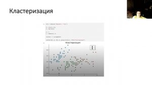 Стат анализ защита 7