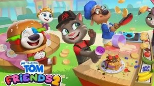 МОЙ ГОВОРЯЩИЙ ТОМ ДРУЗЬЯ 2