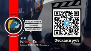 Президент федерации рукопашного боя Ивановской области спас провалившуюся под лед девушку
