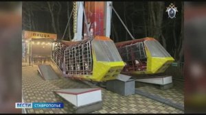 «Вести. Ставропольский край» 17.03.2026 (11.30)