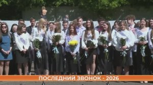 В Минпросвещения назвали дату