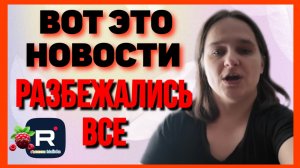 Бровченко _Вот это Новости _Разбежались все _Обзор _Семья Бровченко _Колесниковы