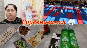 ВЛОГ: Соревнования 🥋 Папа наш вернулся 🥳