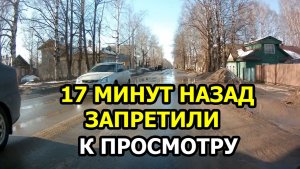 17 минут Назад ЗАПРЕТИЛИ к Просмотру в 12 СТРАНАХ ЕВРОСОЮЗА