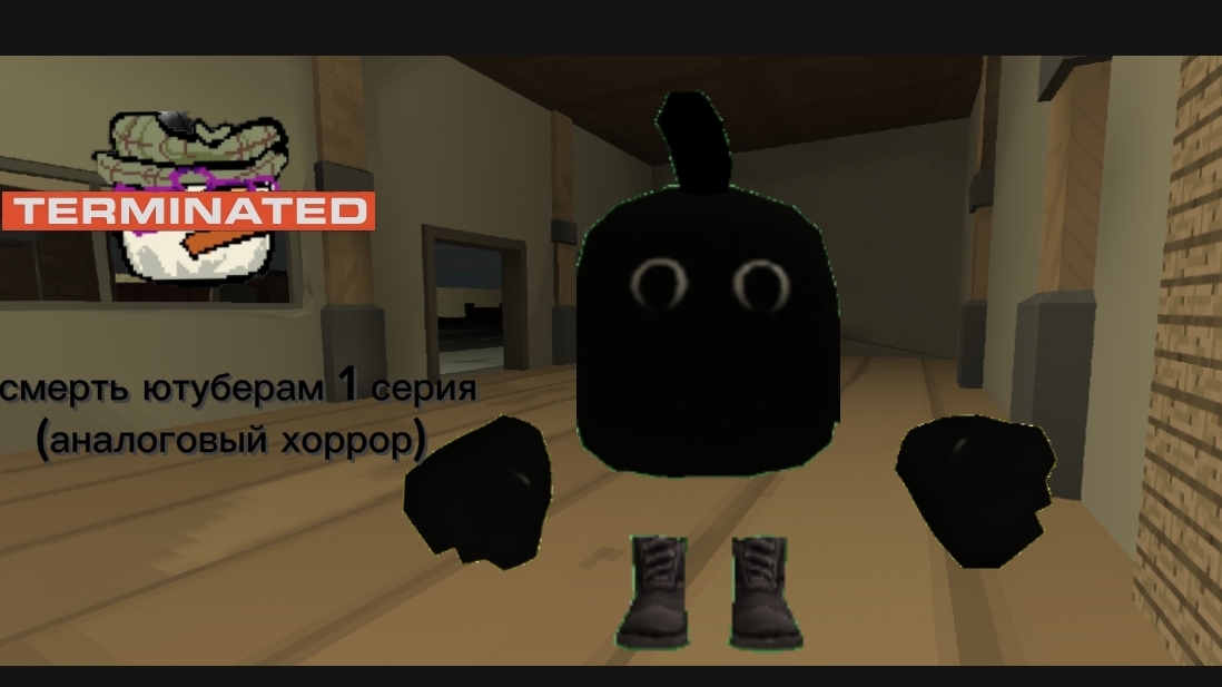 аналоговый хоррор „смерть ютуберам" 1 серия смерть... одного