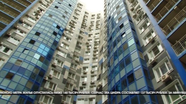Волгоград стал городом-миллионником с доступным жильем смотреть онлайн