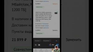 Сборки Игровых компьютеров март 2026