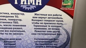 Делай добро и оно к тебе вернётся