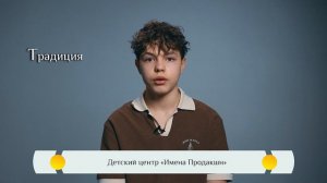 Православная азбука для детей — «Традиция»