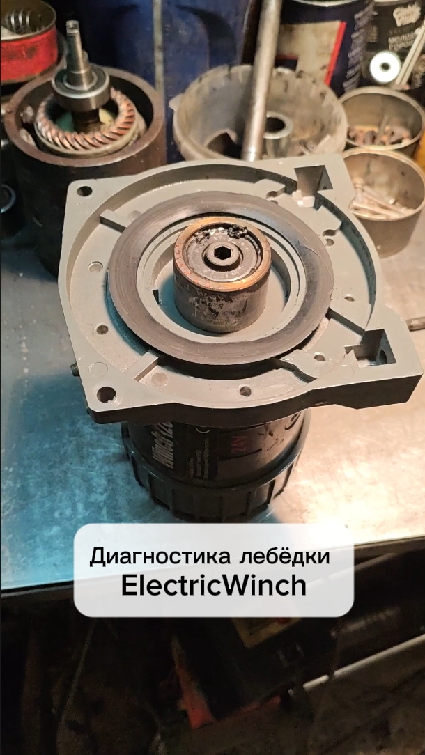 Лебёдка ElectricWinch 24V отказала? Диагностика показала: заклинил тормоз и запах палёного мотора!
