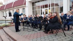 Брестский областной концертный оркестр духовой и Эстрадной Музыки 🎺🎷 Дирижёр Алексей Бабына