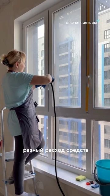 Почему мойка окон не входит в стоимость уборки?