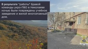 Николаев 17 марта 2026 года (новости)