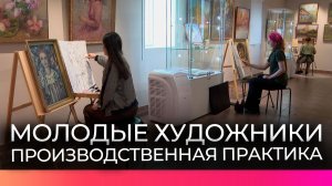 Студенты НовГУ проходят практику в Государственном музее художественной культуры Новгородской земли