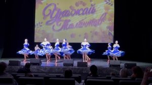 Ансамбль народного танца "Росинка"