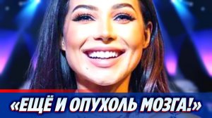 У Лерчек нашли новую опухоль в головном мозге 🔥 Новости Шоу-Бизнеса