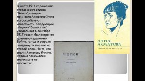 А.Ахматова  151( 06.-08.04), 751 ( 08.09-04), 251 ( 09.04, 15.04), 551( 10.04, 15.04)