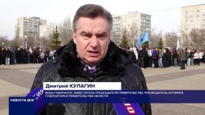 В ОРЕНБУРЖЬЕ ПОЧТИЛИ ПАМЯТЬ АЛЕКСАНДРА ПРОХОРЕНКО