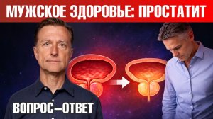 Увеличена простата? Главная ошибка, которую делают мужчины