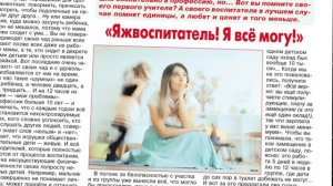 Анонс газеты «Панорама города» от 18.03.2026