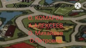 Мешок яблок заставка