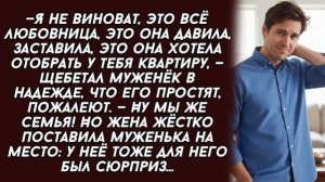 Истории из жизни|Я не виноват|Аудио рассказы|Аудиокниги слушать онлайн|Жизненные истории