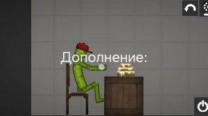Melon sandbox но спец. видео