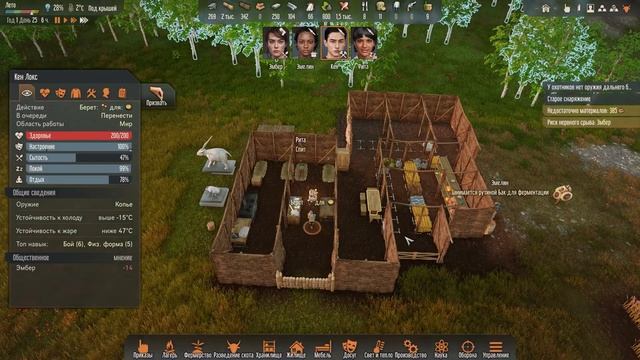 Stranded Alien Dawn - Крушение страх неизвестность  Серия 2