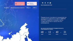 Коротко о важных новостях Красноярского края