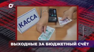 В порядке! / Создание преступного сообщества / Декриминализация Арсеньева / 17.03.26