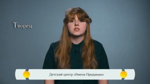 Православная азбука для детей — «Творец»