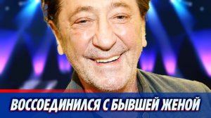 Григорий Лепс воссоединился с бывшей женой 🔥 Новости Шоу-Бизнеса