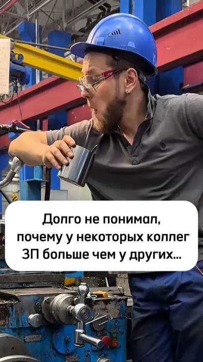 Социальный лифт 😂