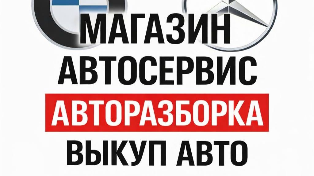 Двигатель N20B20A (1166376)