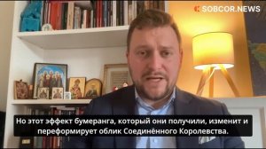 Пачини: «Религиозная ситуации в Британии – зеркало колониализма»