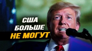 Провал американских планов, интриги нефтяного лобби, Кубе уже можно не бояться?