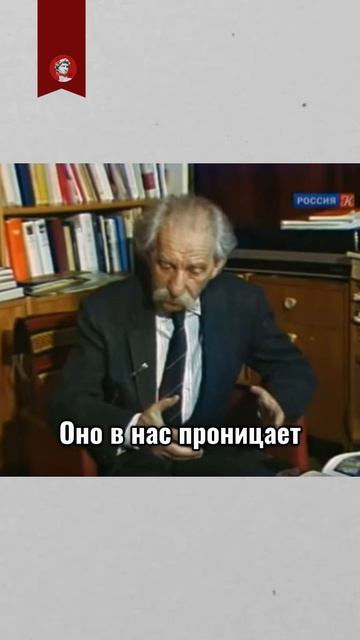 Почему искусство  зеркало человека?  Юрий Лотман