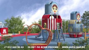 Детские игровые площадки «Авен-СПб»: урны, вазоны, скамейки, лавочки, турники, горки,качели по ГОСТу
