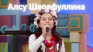 Вместе с Хрюшей: В гостях Алсу Шарафуллина ✨ Шоу для детей С добрым утром, малыши! (2023) №36030